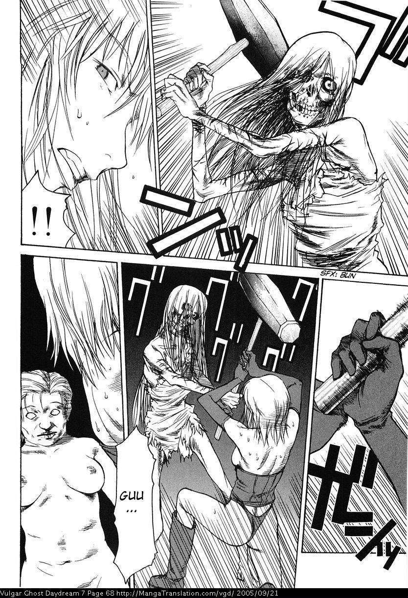 Teizokurei Daydream Chapter 15 page 70 - Chapter 15: Womb Ghost (2)