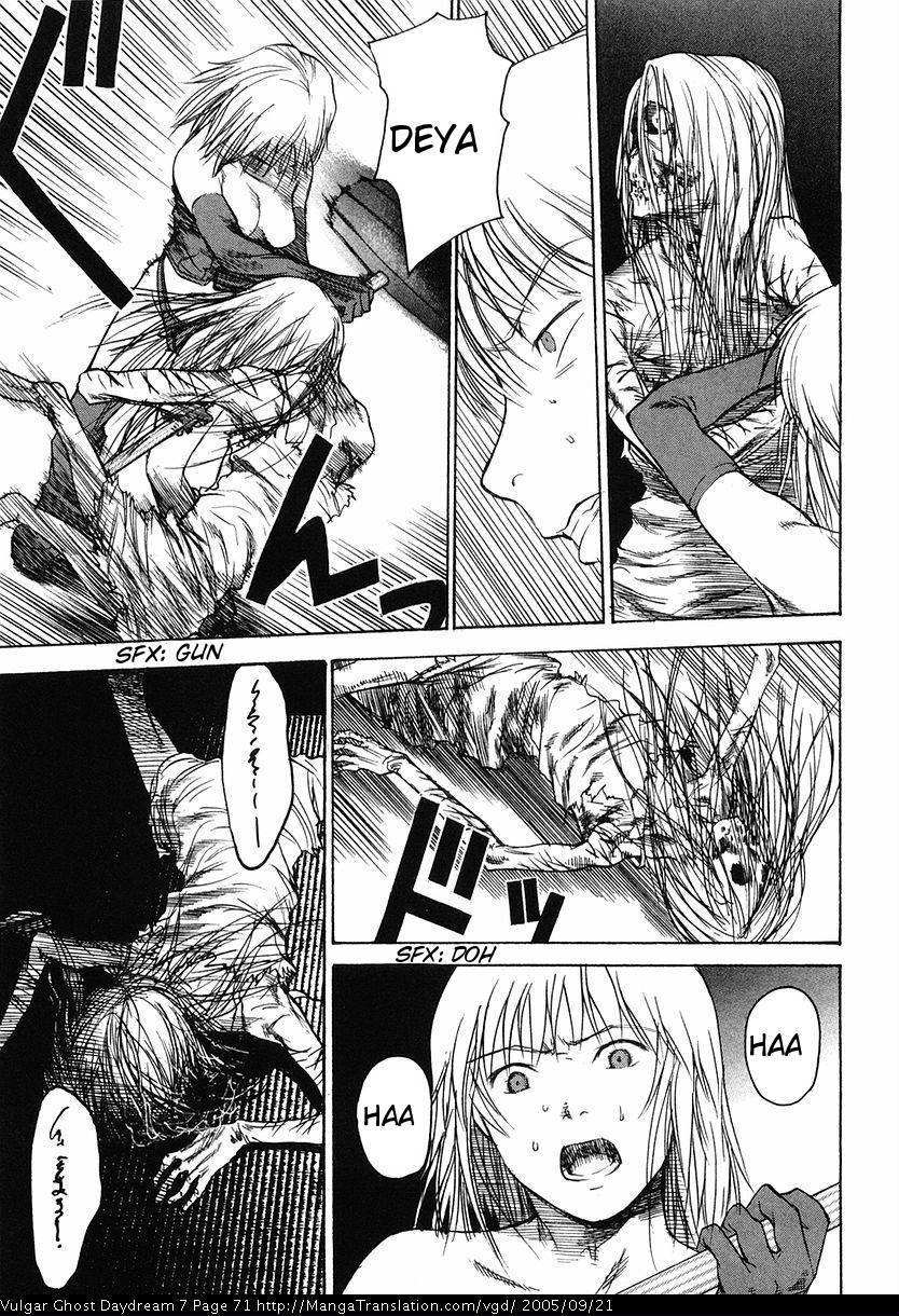 Teizokurei Daydream Chapter 15 page 73 - Chapter 15: Womb Ghost (2)