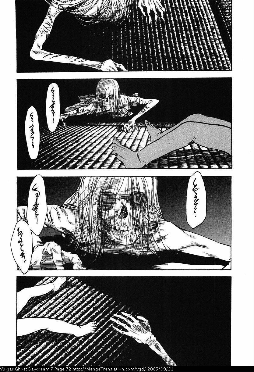 Teizokurei Daydream Chapter 15 page 74 - Chapter 15: Womb Ghost (2)