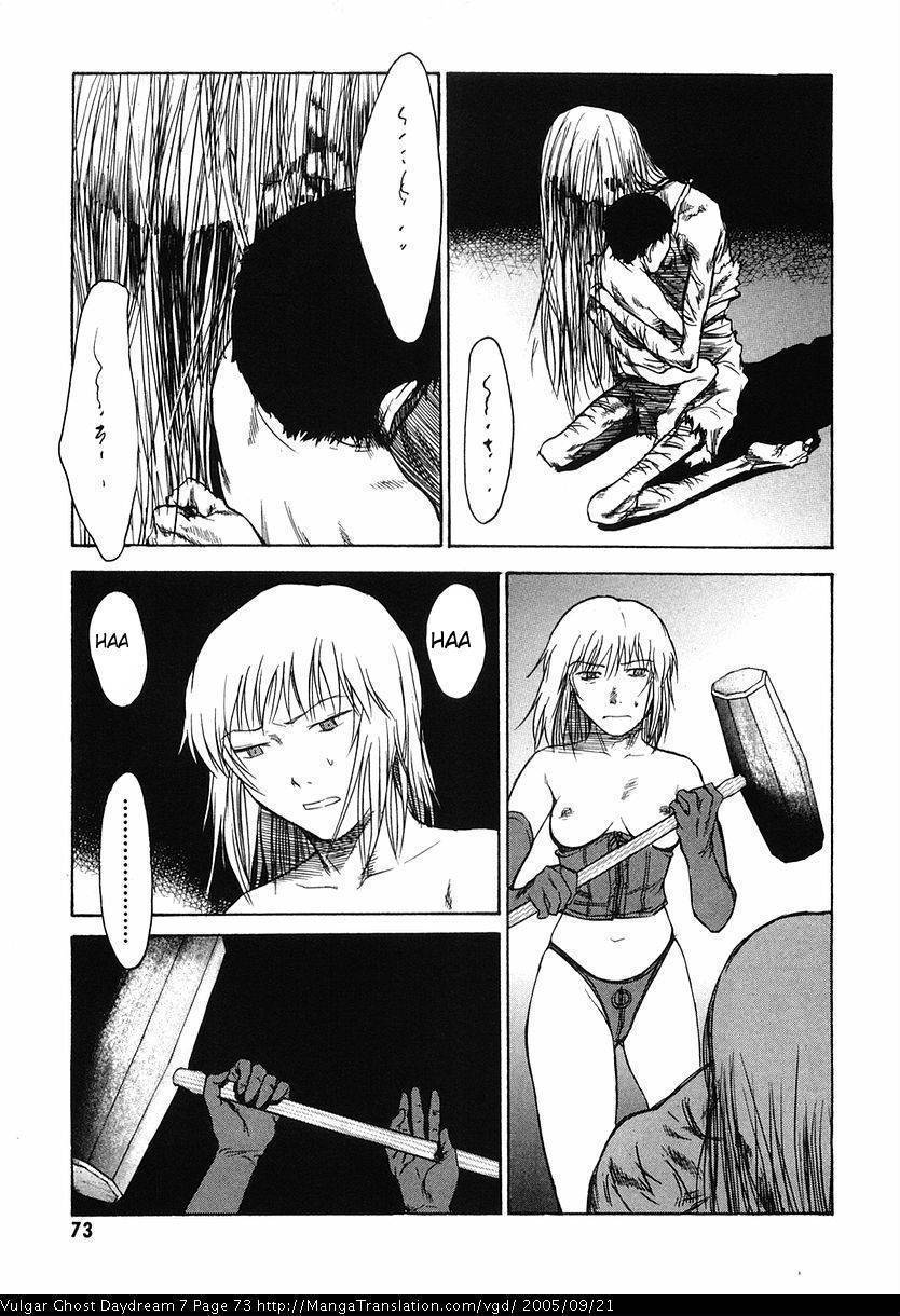 Teizokurei Daydream Chapter 15 page 75 - Chapter 15: Womb Ghost (2)