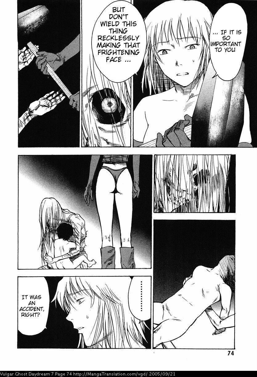 Teizokurei Daydream Chapter 15 page 76 - Chapter 15: Womb Ghost (2)