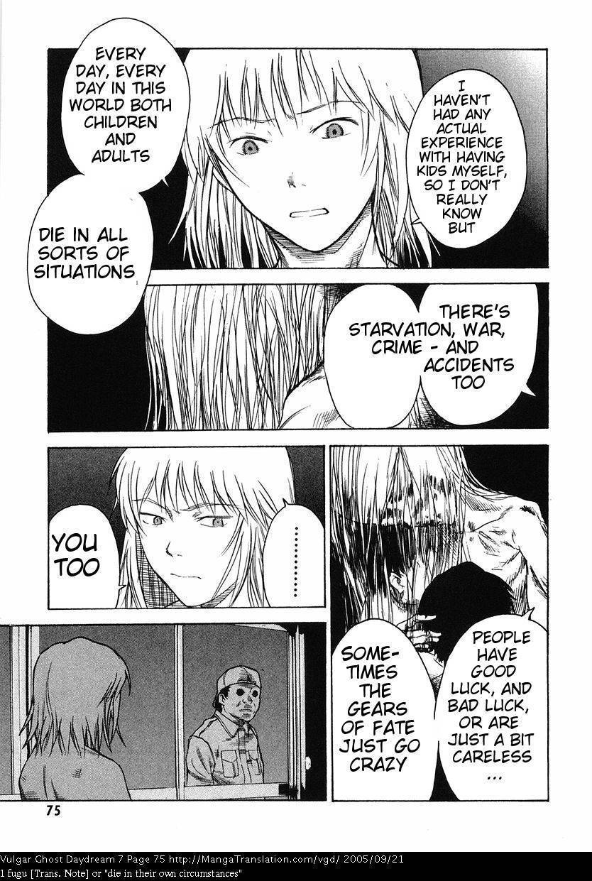 Teizokurei Daydream Chapter 15 page 77 - Chapter 15: Womb Ghost (2)