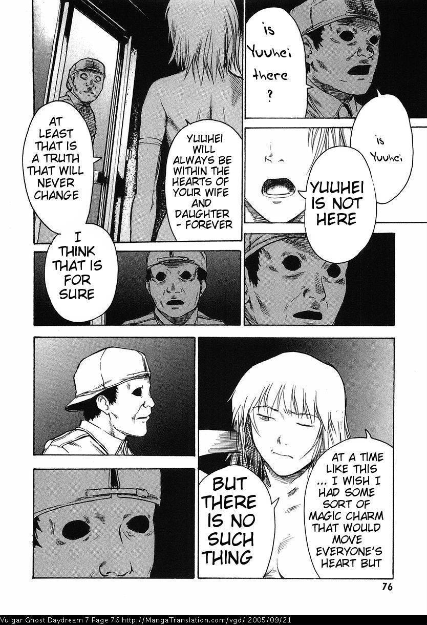 Teizokurei Daydream Chapter 15 page 78 - Chapter 15: Womb Ghost (2)
