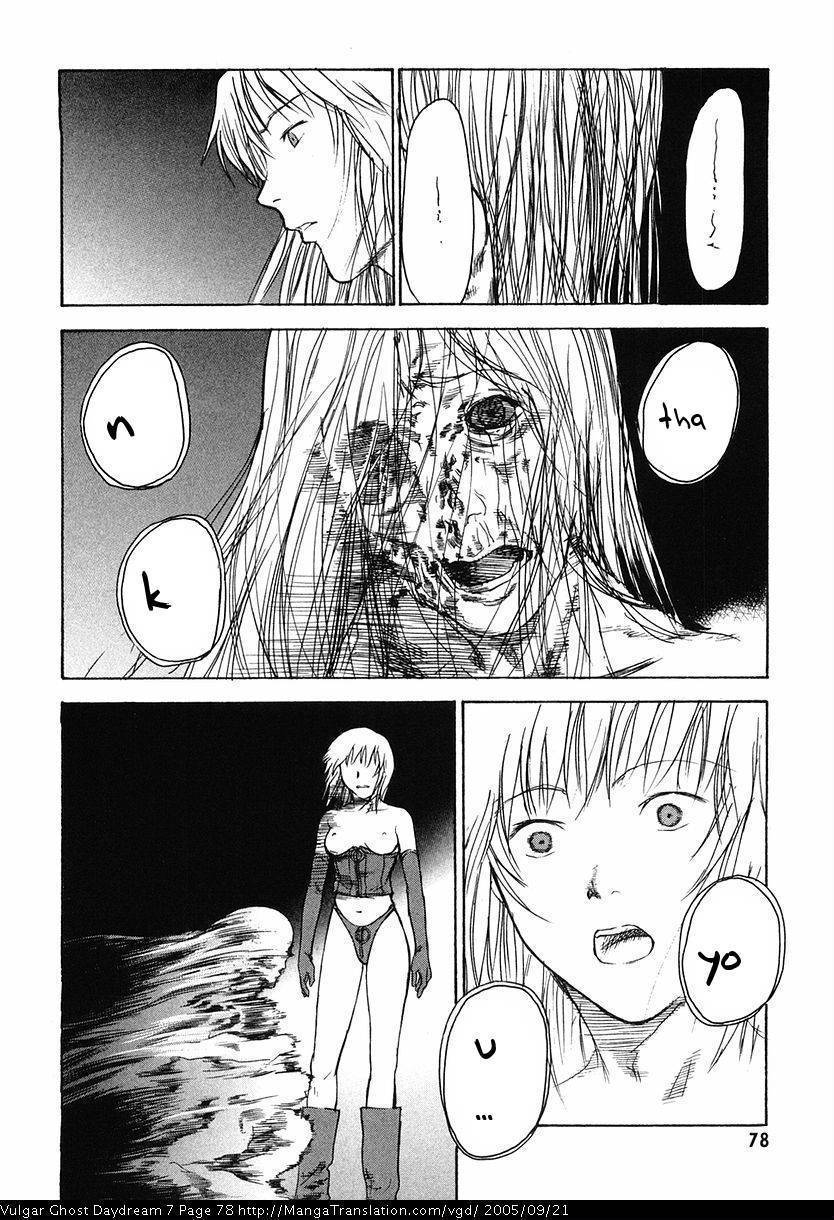 Teizokurei Daydream Chapter 15 page 80 - Chapter 15: Womb Ghost (2)