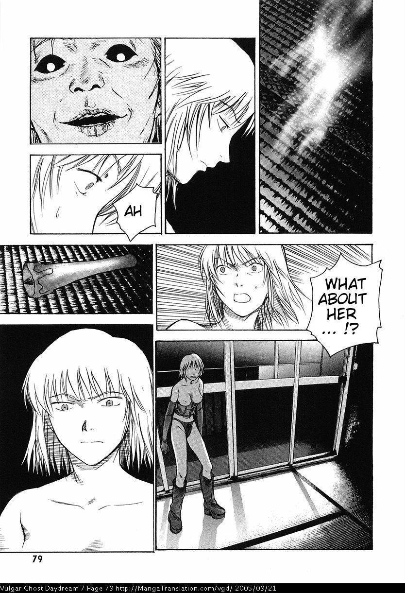Teizokurei Daydream Chapter 15 page 81 - Chapter 15: Womb Ghost (2)