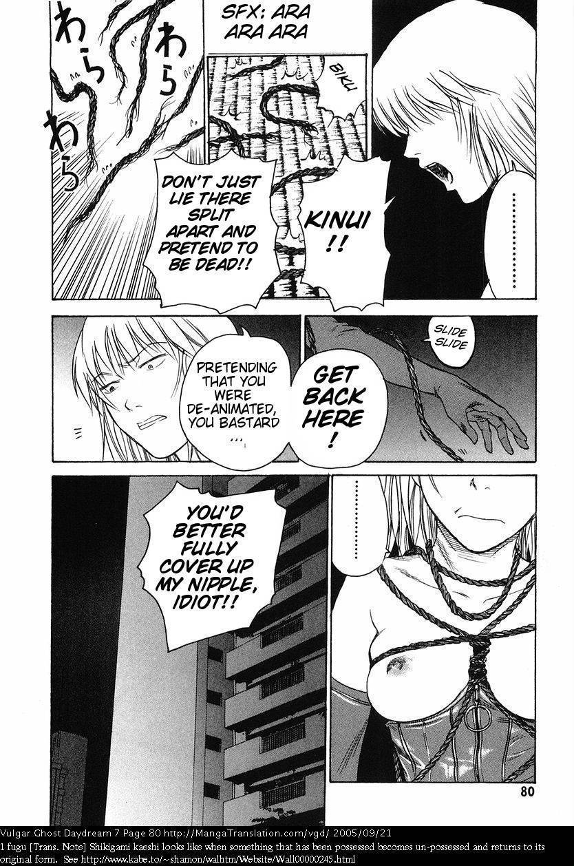 Teizokurei Daydream Chapter 15 page 82 - Chapter 15: Womb Ghost (2)