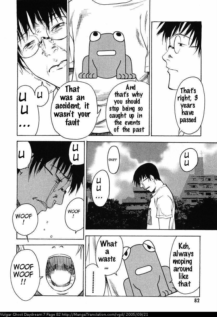 Teizokurei Daydream Chapter 15 page 84 - Chapter 15: Womb Ghost (2)