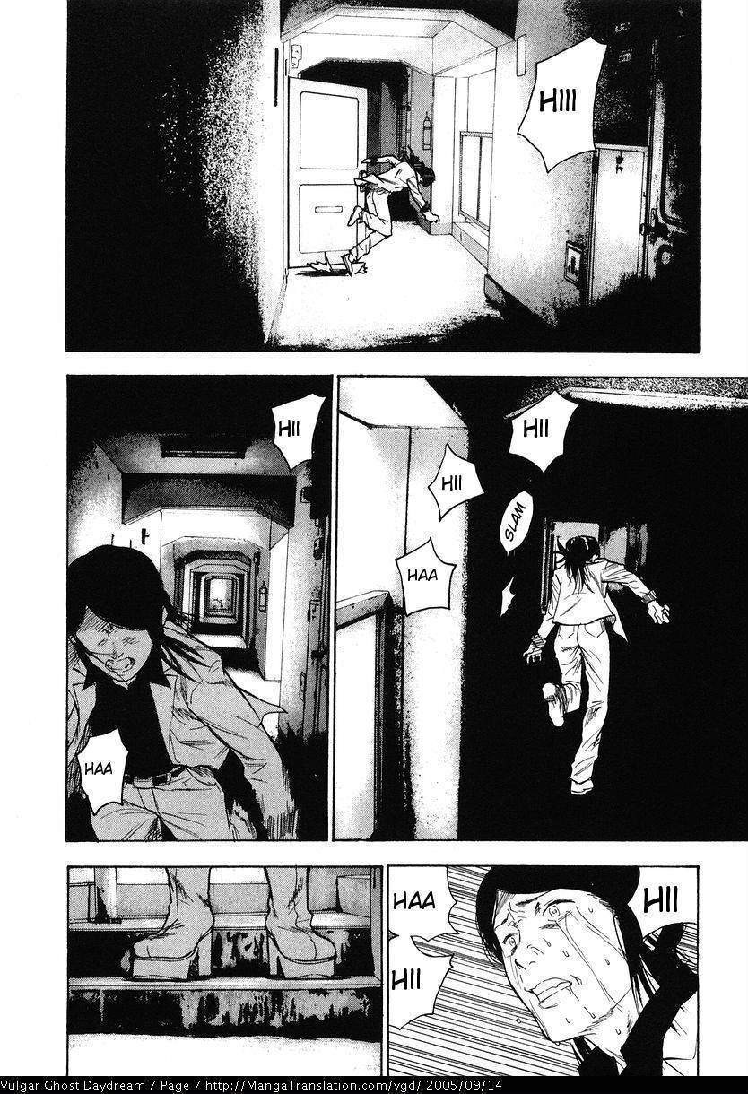 Teizokurei Daydream Chapter 15 page 9 - Chapter 15: Womb Ghost (2)