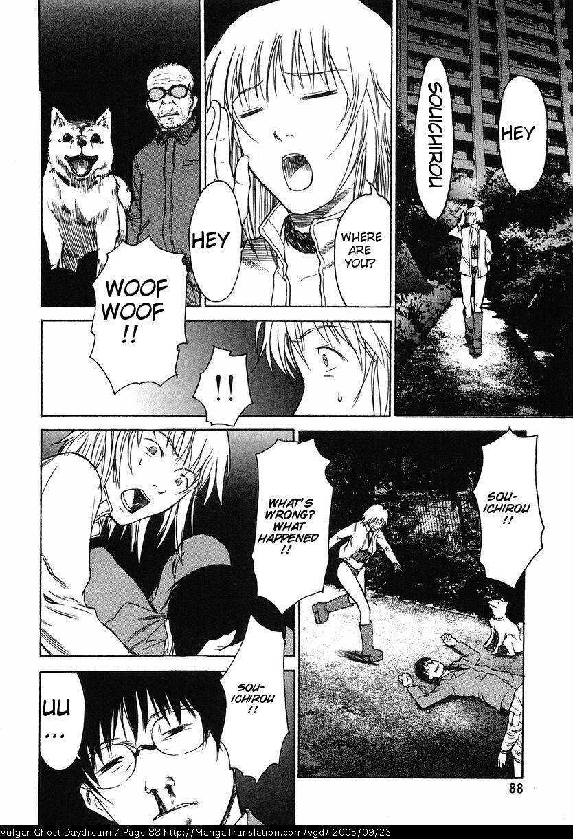 Teizokurei Daydream Chapter 15 page 90 - Chapter 15: Womb Ghost (2)