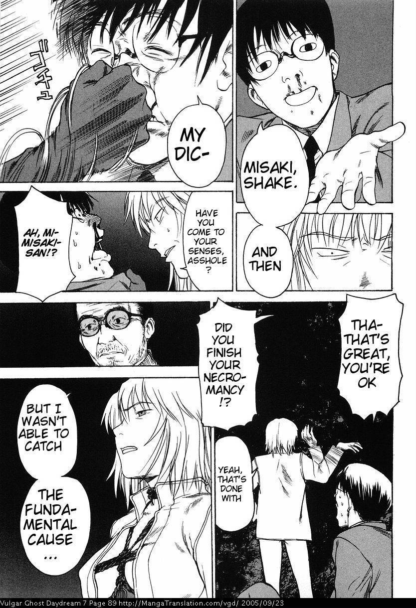 Teizokurei Daydream Chapter 15 page 91 - Chapter 15: Womb Ghost (2)