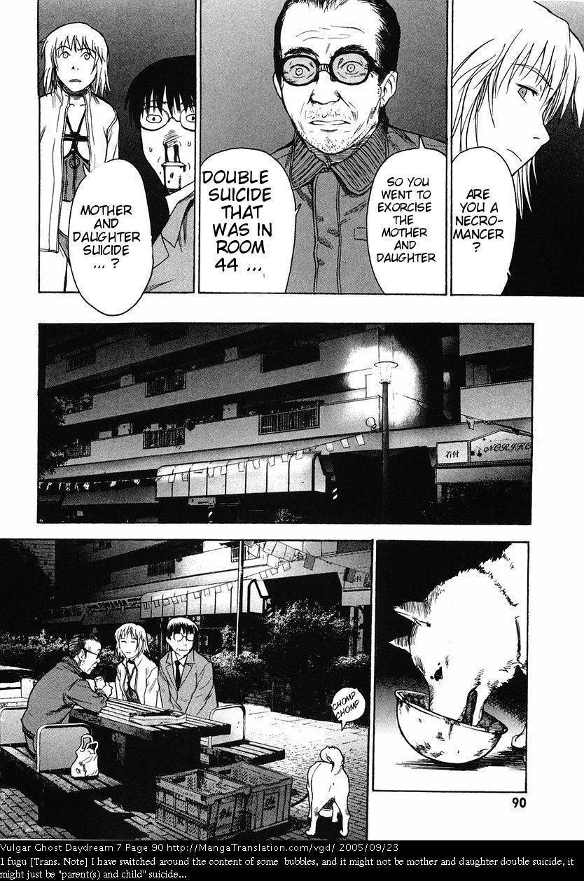 Teizokurei Daydream Chapter 15 page 92 - Chapter 15: Womb Ghost (2)