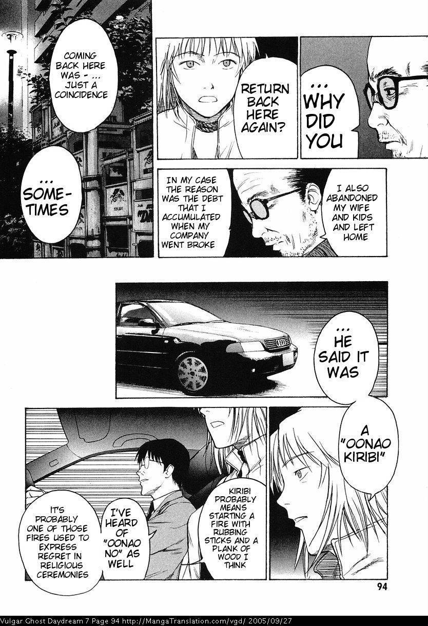 Teizokurei Daydream Chapter 15 page 96 - Chapter 15: Womb Ghost (2)