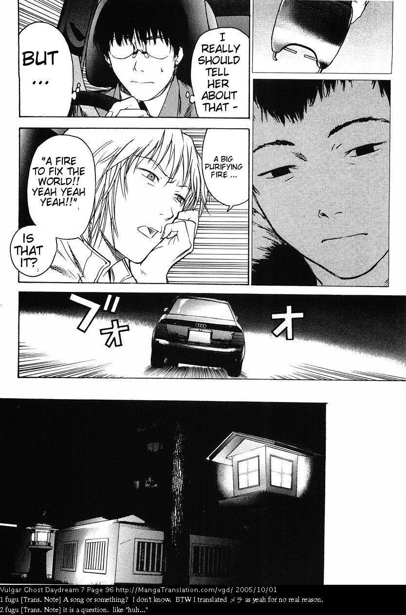 Teizokurei Daydream Chapter 15 page 98 - Chapter 15: Womb Ghost (2)