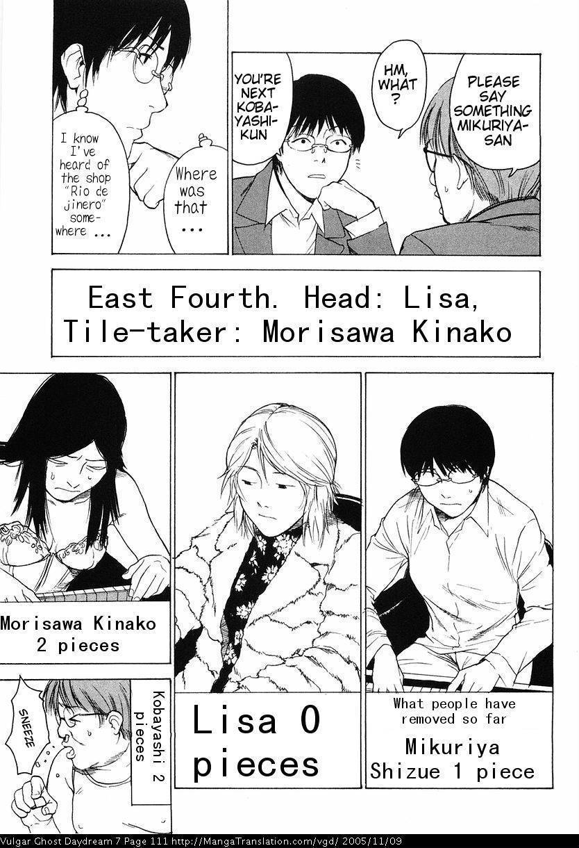 Teizokurei Daydream Chapter 16 page 11 - Chapter 16: Deadman's Hand