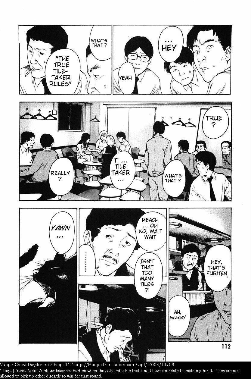 Teizokurei Daydream Chapter 16 page 12 - Chapter 16: Deadman's Hand