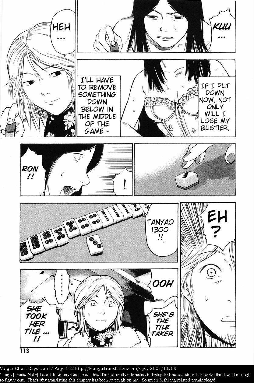 Teizokurei Daydream Chapter 16 page 13 - Chapter 16: Deadman's Hand