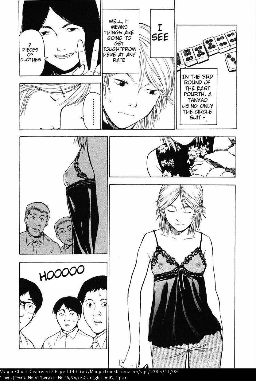 Teizokurei Daydream Chapter 16 page 14 - Chapter 16: Deadman's Hand
