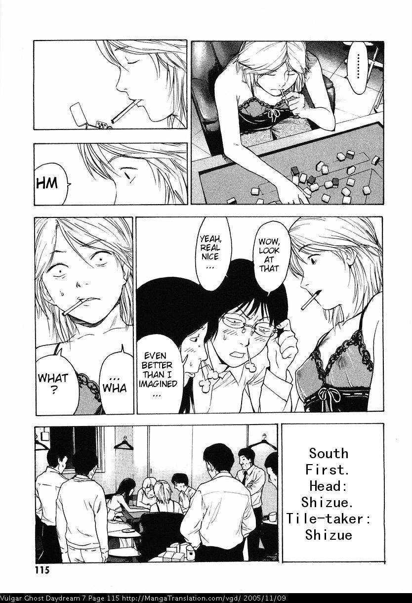 Teizokurei Daydream Chapter 16 page 15 - Chapter 16: Deadman's Hand