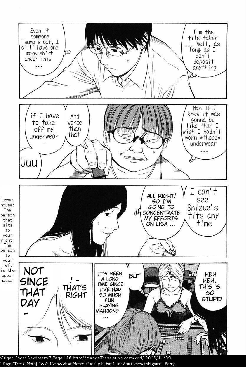 Teizokurei Daydream Chapter 16 page 16 - Chapter 16: Deadman's Hand