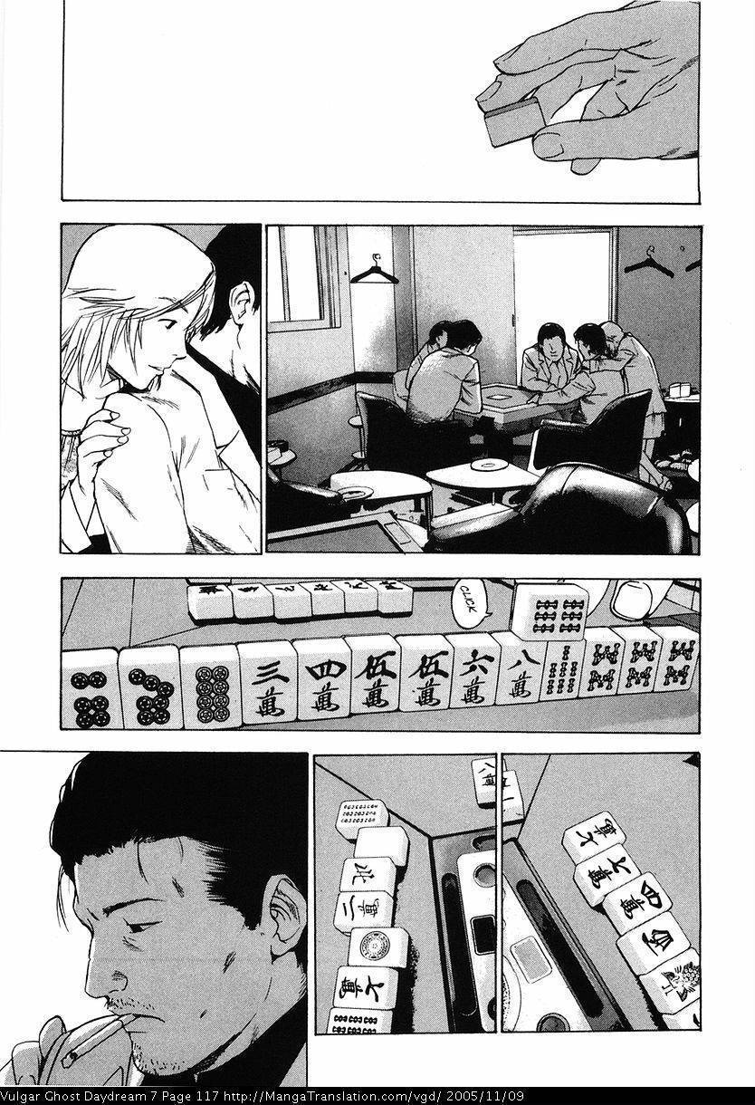 Teizokurei Daydream Chapter 16 page 17 - Chapter 16: Deadman's Hand