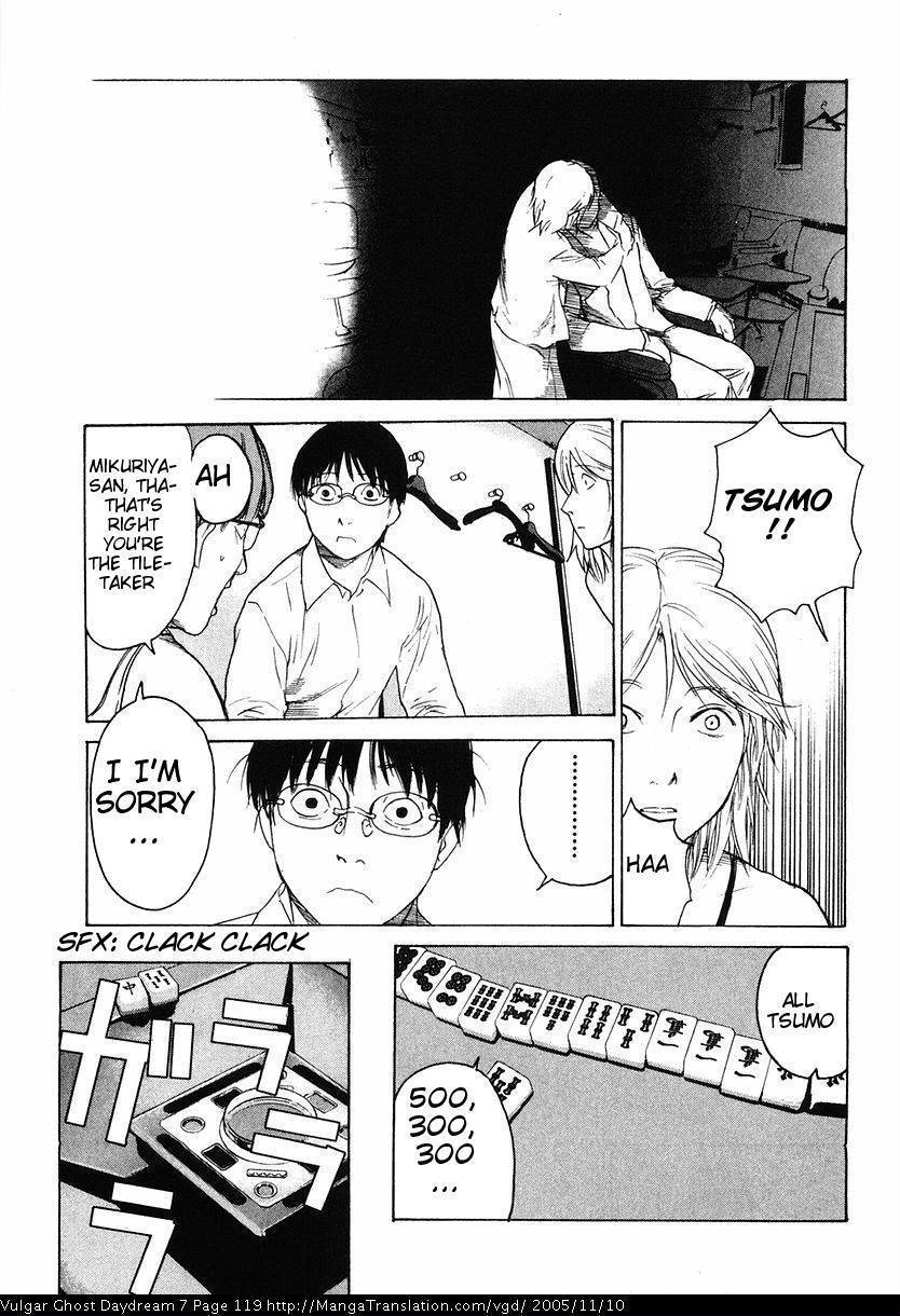 Teizokurei Daydream Chapter 16 page 19 - Chapter 16: Deadman's Hand