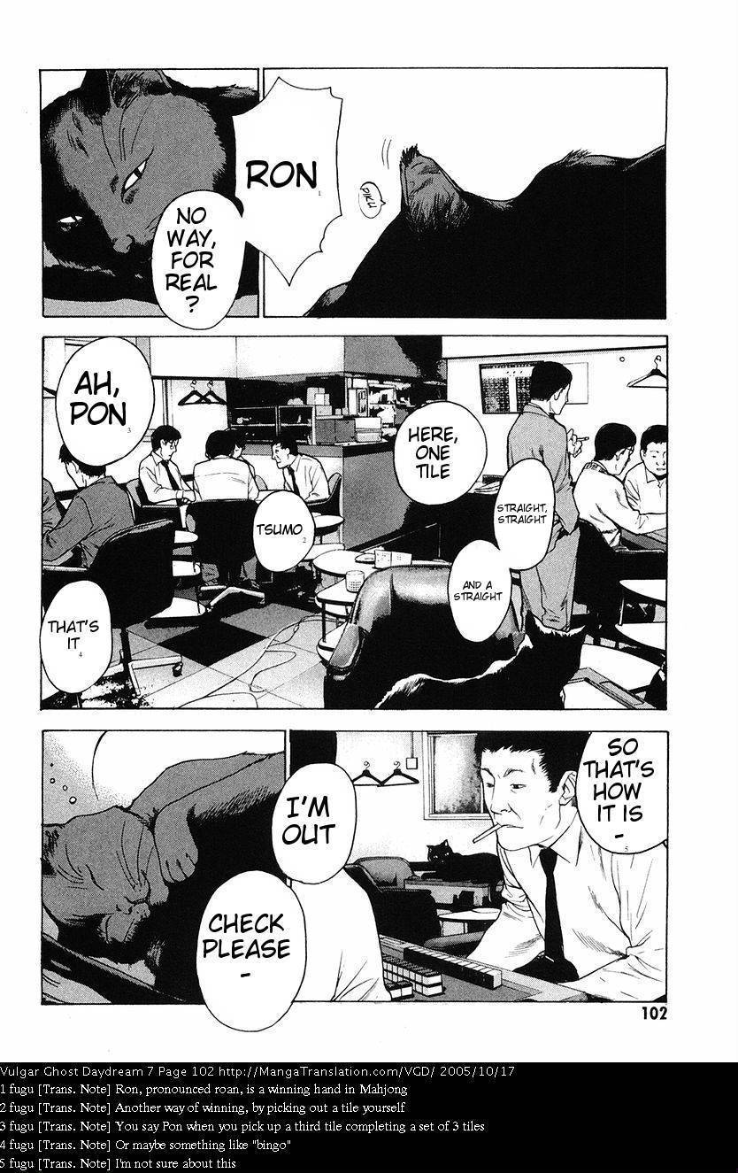 Teizokurei Daydream Chapter 16 page 2 - Chapter 16: Deadman's Hand