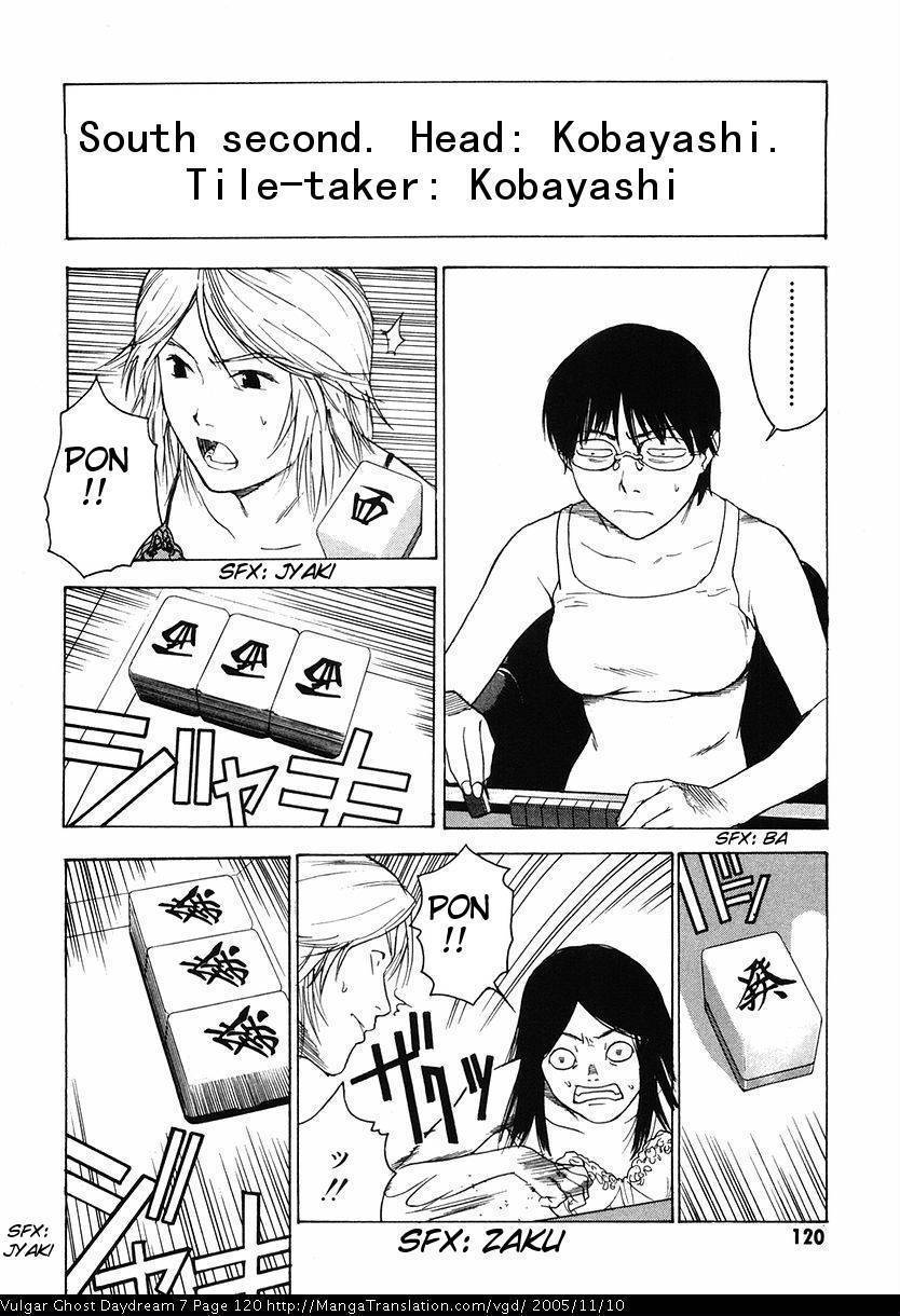 Teizokurei Daydream Chapter 16 page 20 - Chapter 16: Deadman's Hand