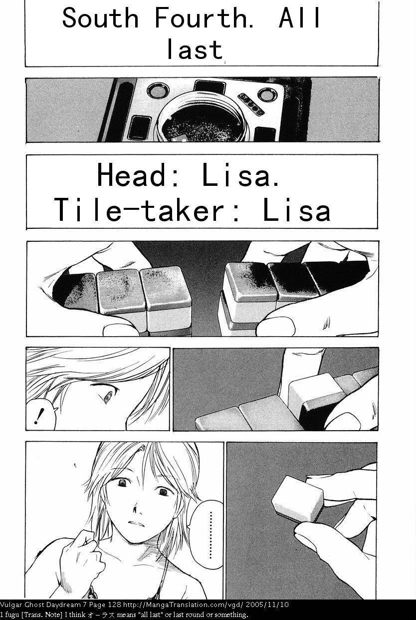 Teizokurei Daydream Chapter 16 page 28 - Chapter 16: Deadman's Hand