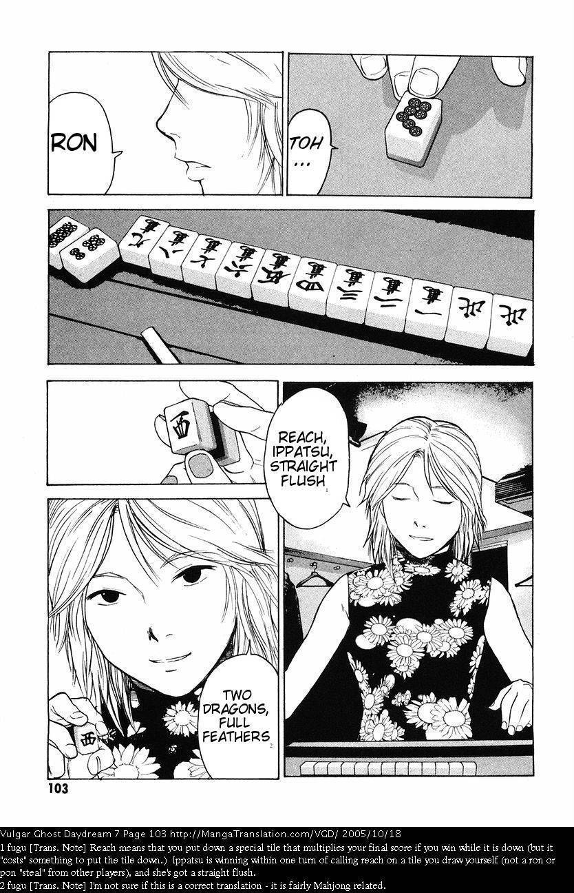 Teizokurei Daydream Chapter 16 page 3 - Chapter 16: Deadman's Hand