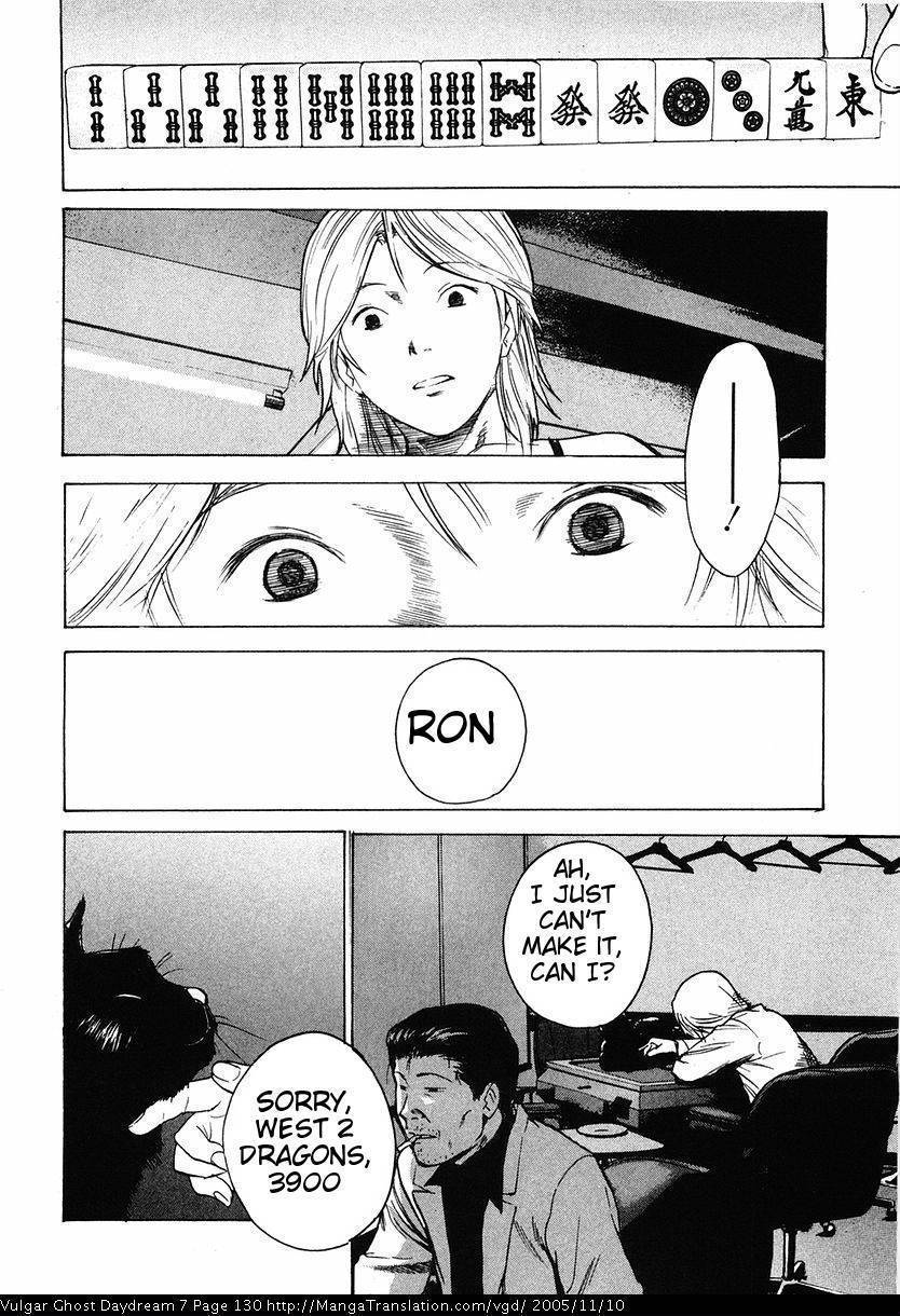 Teizokurei Daydream Chapter 16 page 30 - Chapter 16: Deadman's Hand