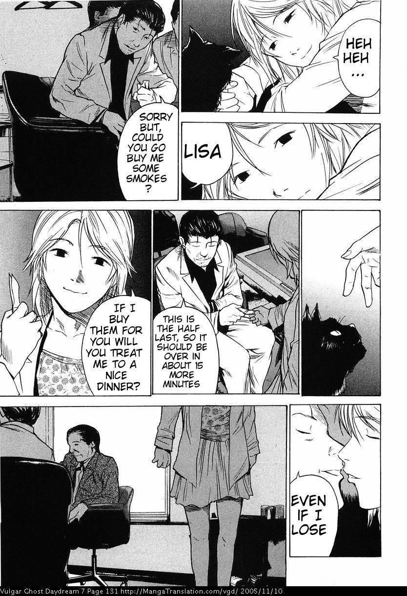 Teizokurei Daydream Chapter 16 page 31 - Chapter 16: Deadman's Hand