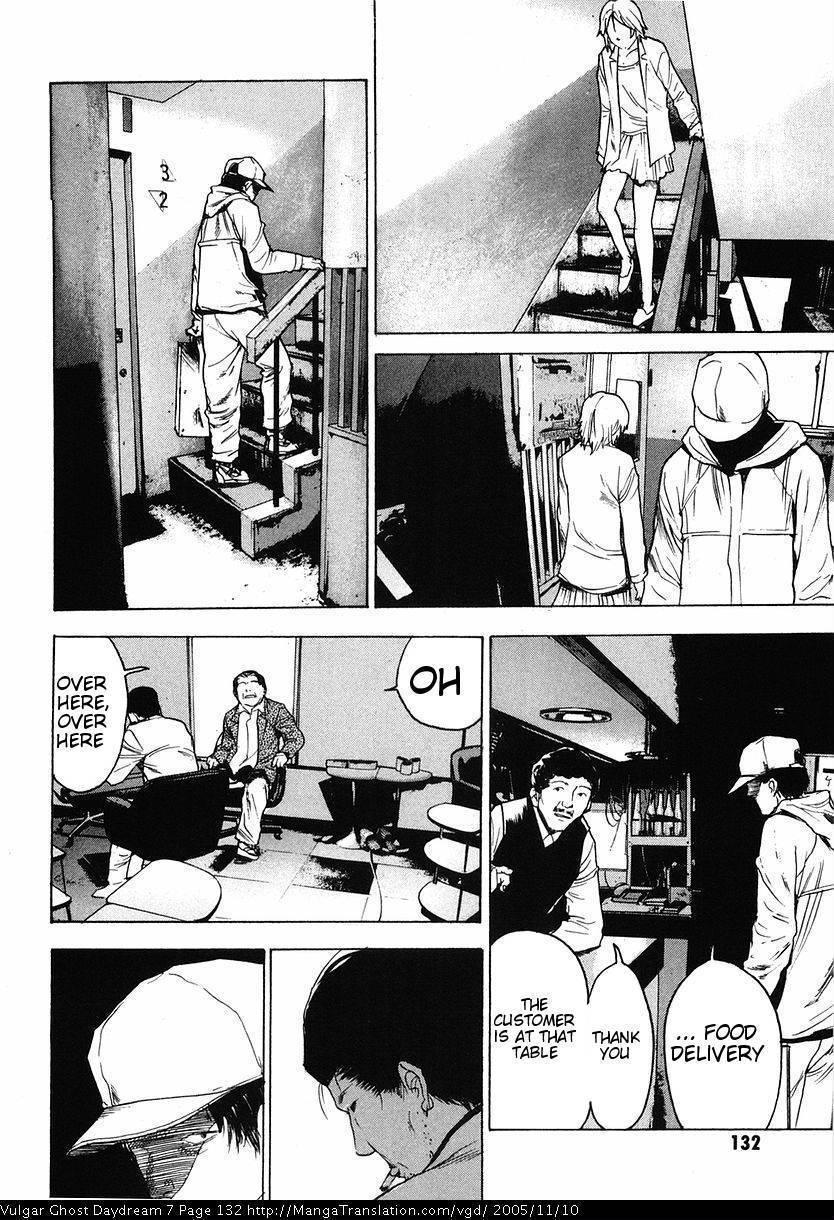 Teizokurei Daydream Chapter 16 page 32 - Chapter 16: Deadman's Hand