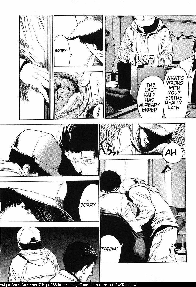 Teizokurei Daydream Chapter 16 page 33 - Chapter 16: Deadman's Hand