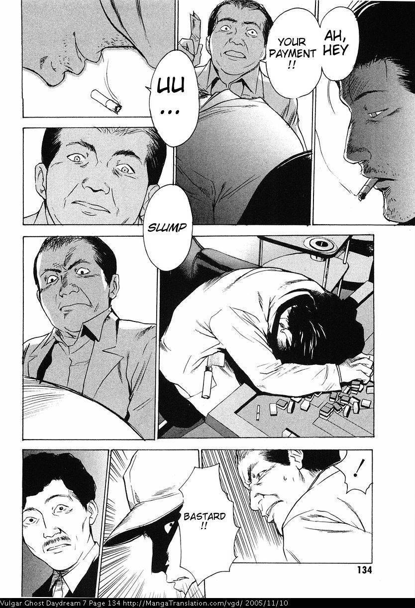 Teizokurei Daydream Chapter 16 page 34 - Chapter 16: Deadman's Hand