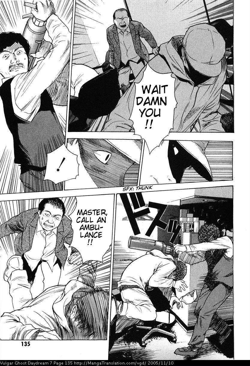 Teizokurei Daydream Chapter 16 page 35 - Chapter 16: Deadman's Hand