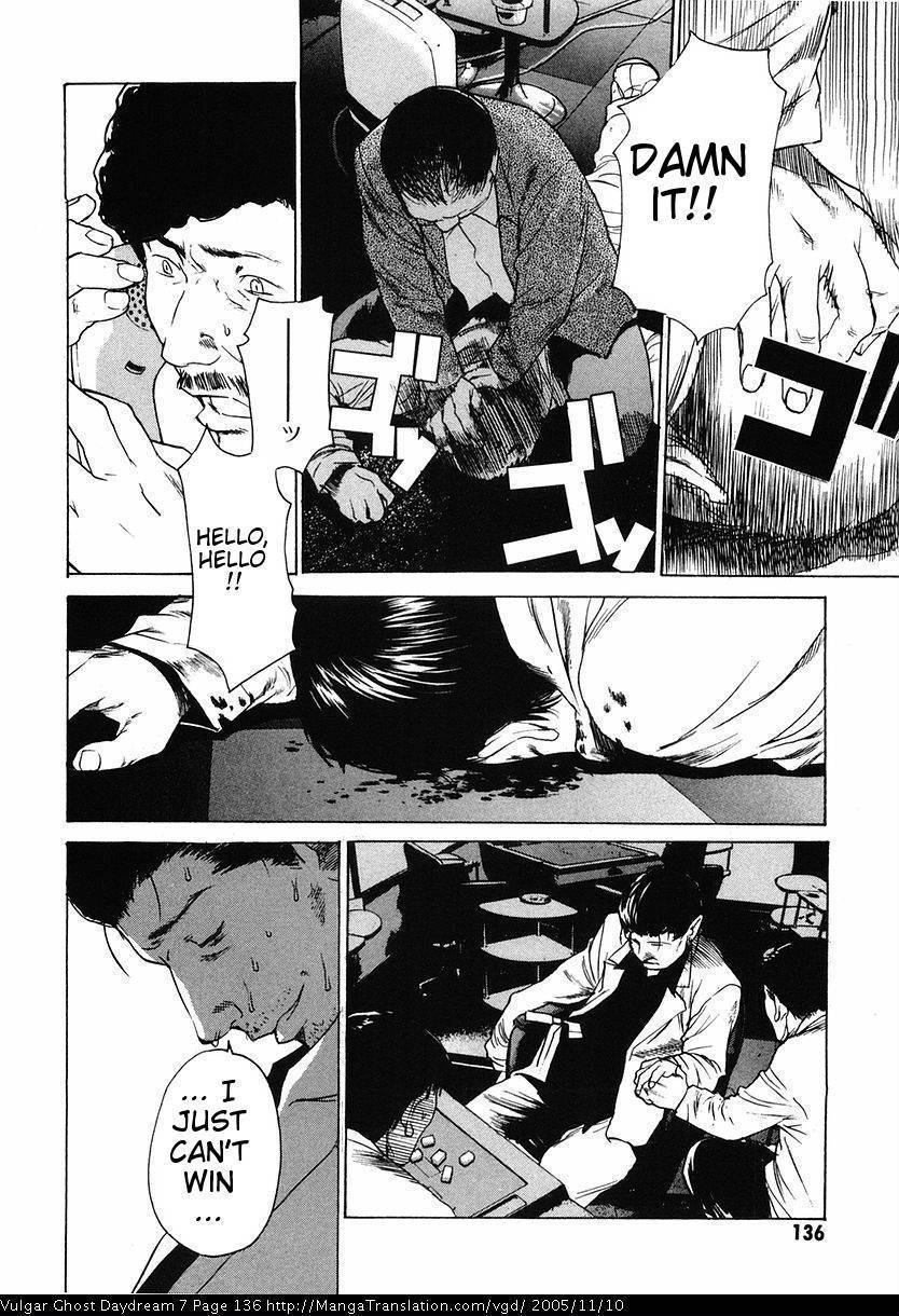 Teizokurei Daydream Chapter 16 page 36 - Chapter 16: Deadman's Hand