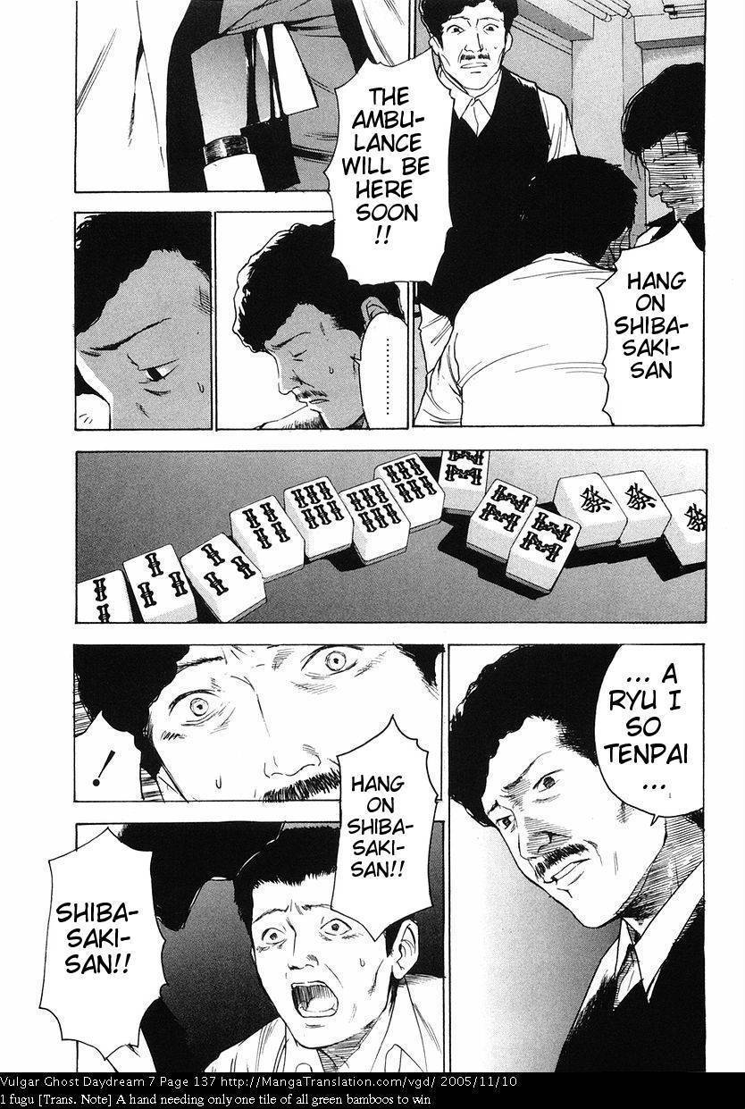 Teizokurei Daydream Chapter 16 page 37 - Chapter 16: Deadman's Hand