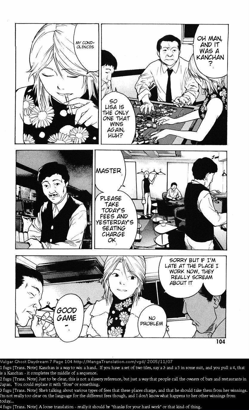 Teizokurei Daydream Chapter 16 page 4 - Chapter 16: Deadman's Hand
