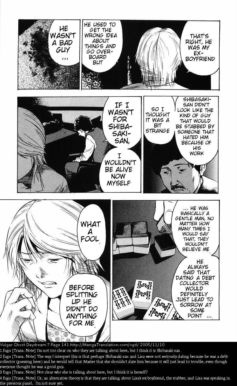 Teizokurei Daydream Chapter 16 page 41 - Chapter 16: Deadman's Hand