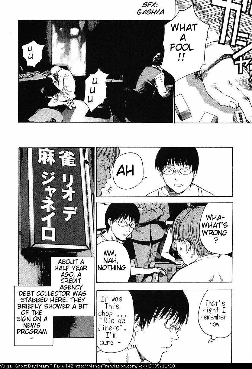 Teizokurei Daydream Chapter 16 page 42 - Chapter 16: Deadman's Hand
