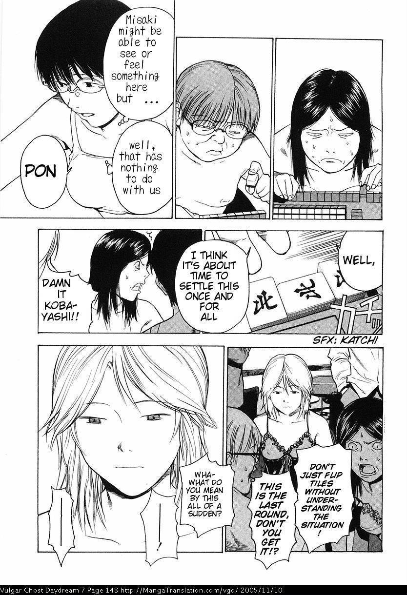 Teizokurei Daydream Chapter 16 page 43 - Chapter 16: Deadman's Hand