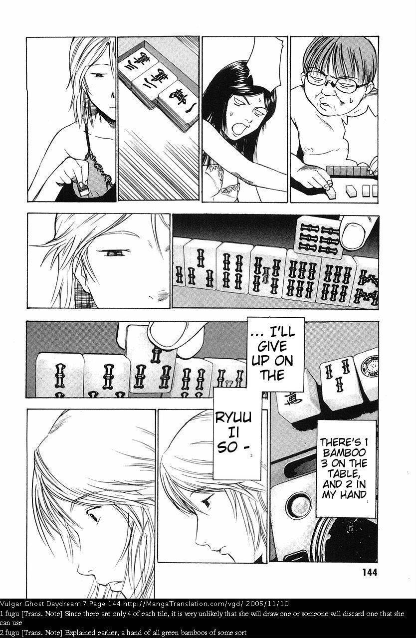 Teizokurei Daydream Chapter 16 page 44 - Chapter 16: Deadman's Hand