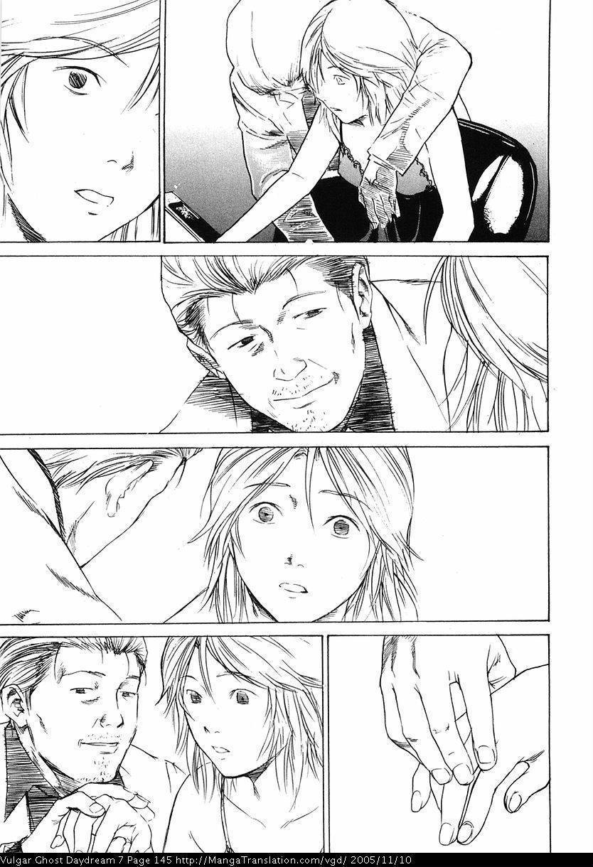 Teizokurei Daydream Chapter 16 page 45 - Chapter 16: Deadman's Hand