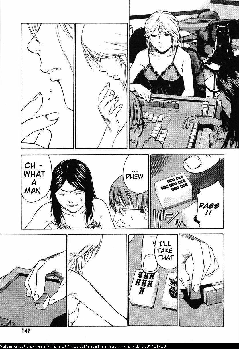 Teizokurei Daydream Chapter 16 page 47 - Chapter 16: Deadman's Hand