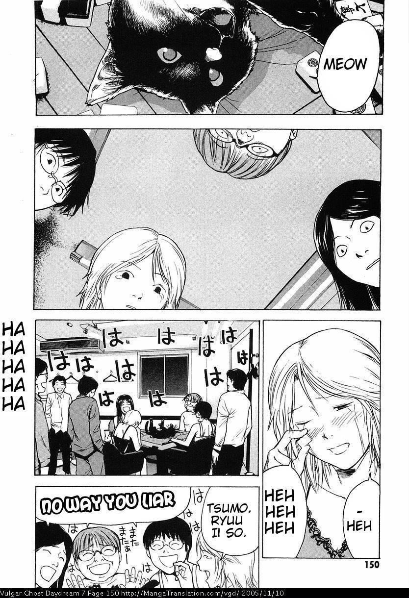 Teizokurei Daydream Chapter 16 page 50 - Chapter 16: Deadman's Hand