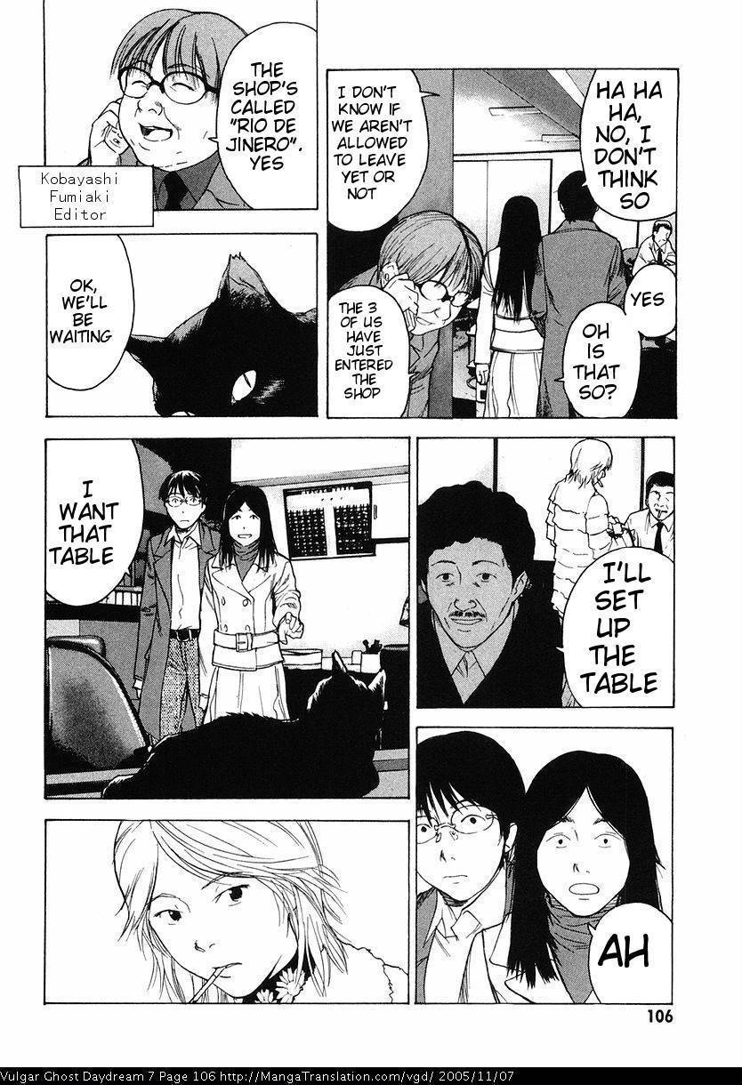 Teizokurei Daydream Chapter 16 page 6 - Chapter 16: Deadman's Hand