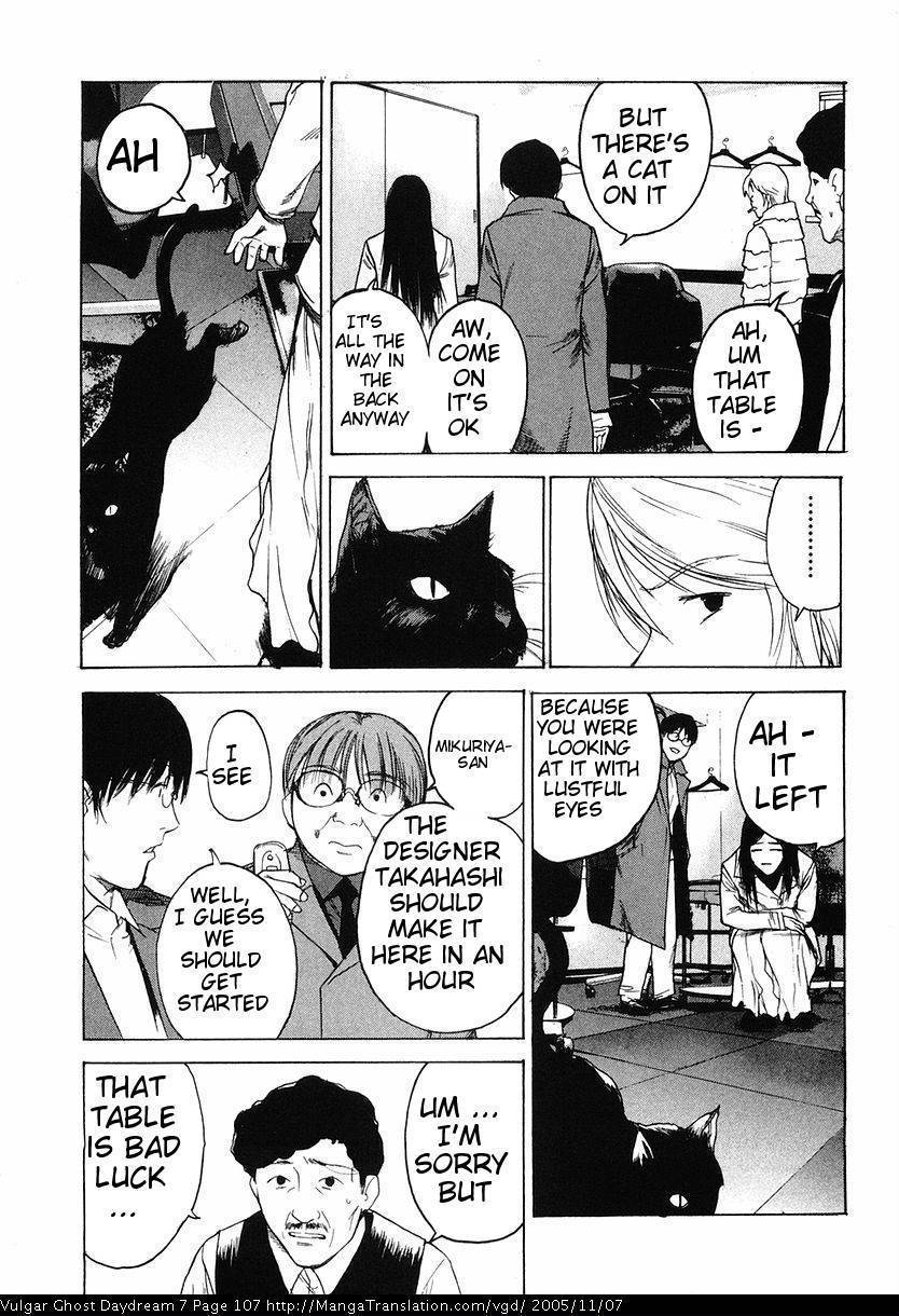 Teizokurei Daydream Chapter 16 page 7 - Chapter 16: Deadman's Hand