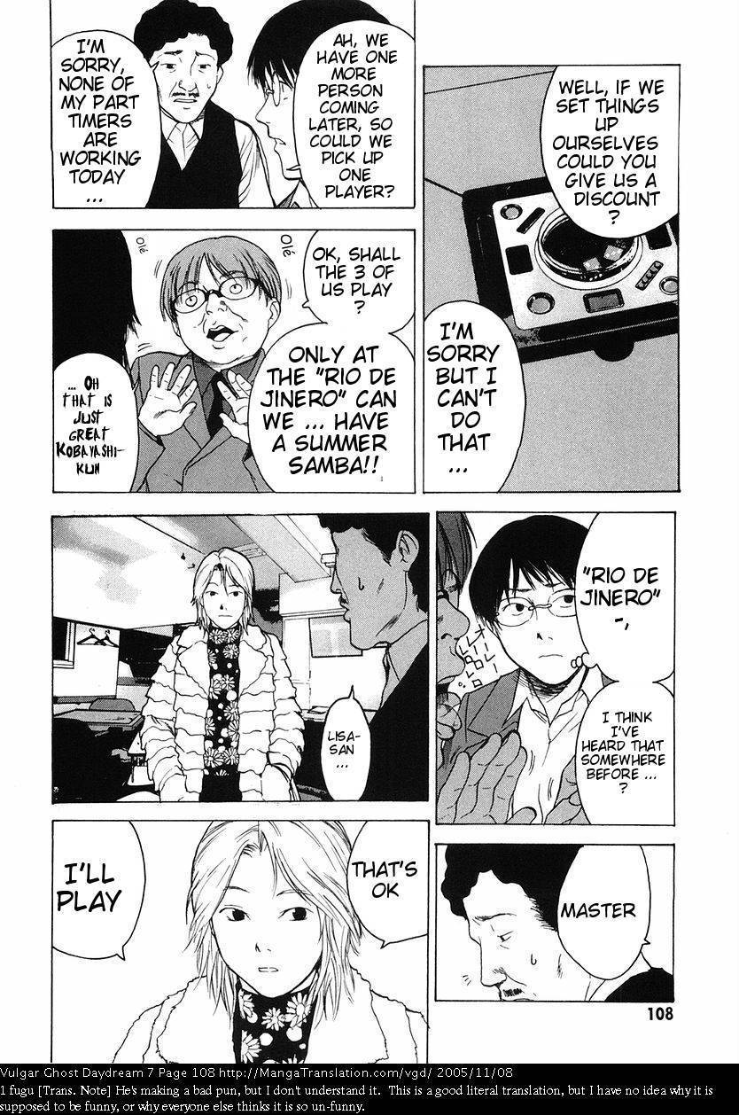 Teizokurei Daydream Chapter 16 page 8 - Chapter 16: Deadman's Hand