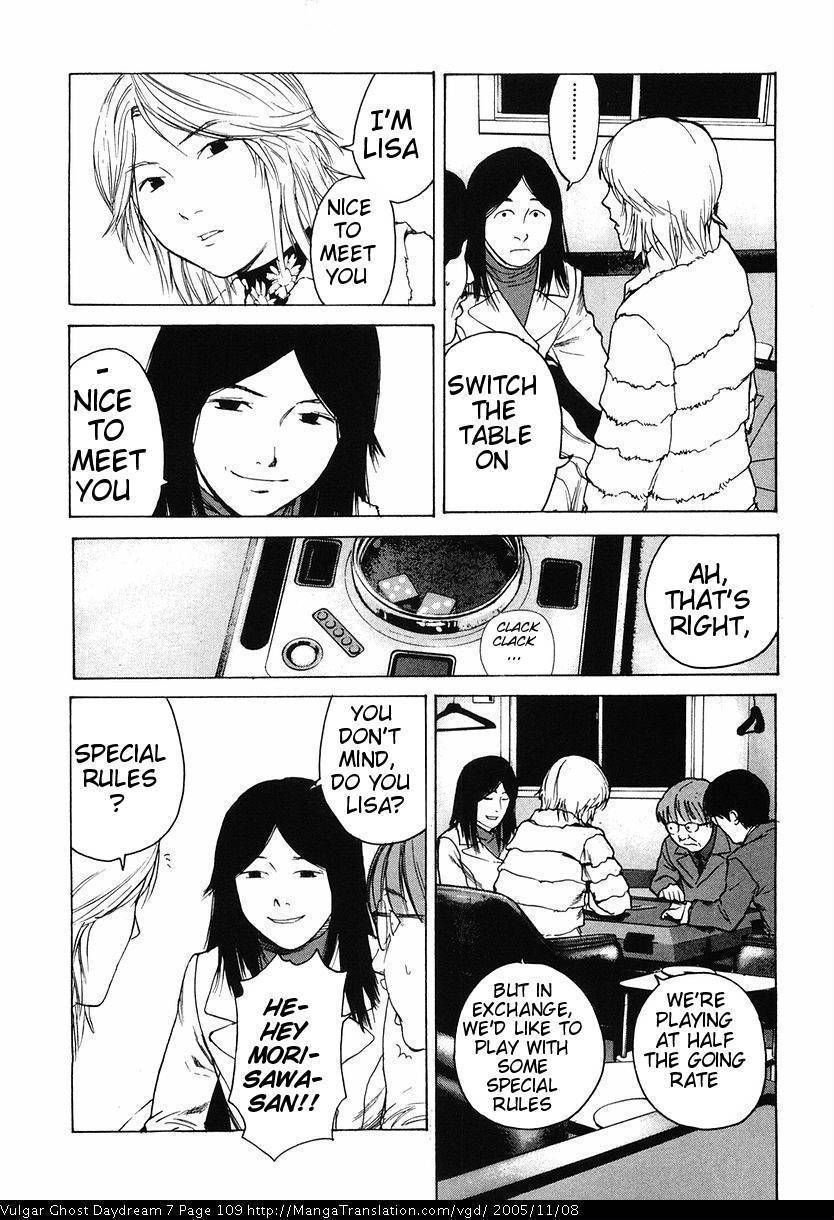 Teizokurei Daydream Chapter 16 page 9 - Chapter 16: Deadman's Hand