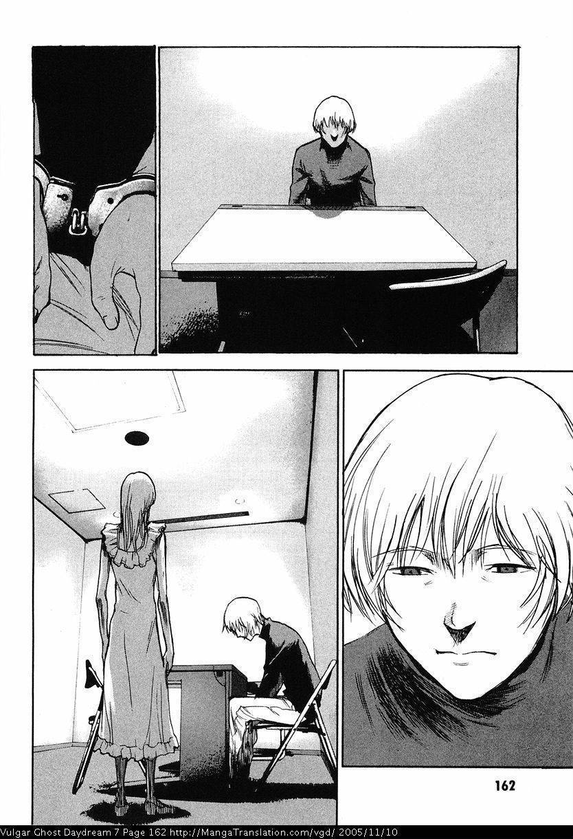 Teizokurei Daydream Chapter 17 page 12 - Chapter 17: Werther (1)